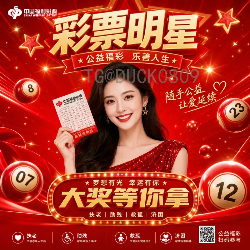 官方2026年美加墨世界杯积分榜查询：赛制改革与观赛指南